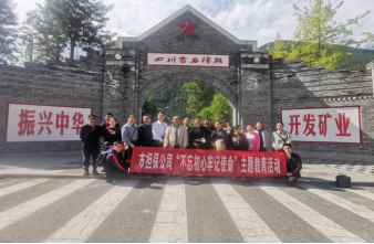 �Г�����˾�h֧����ʯ�����o���_չ���������ġ���ӛʹ�������}������� 2.png